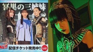 【假面骑士 女演员团建写真】2023年最新篇