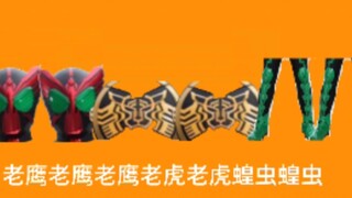 萨卡班欧兹