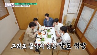 (INDO CC) Handsome Guys S01 - 25