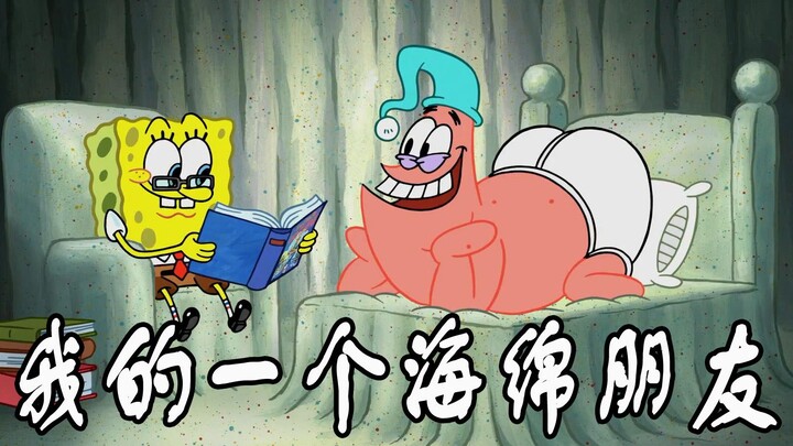 The most heartbreaking Patrick Star: "My Taoist Friend"