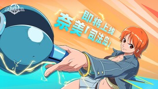 “无论你有多强，我的预报都不会出错！”【航海王壮志雄心】