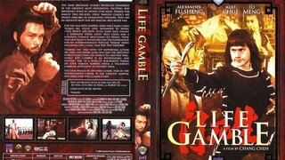 มีดสั้นสะท้านฟ้า Life Gamble (1979)