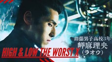 High & Low: The Worst X (2022) [HD] | Sub Indo