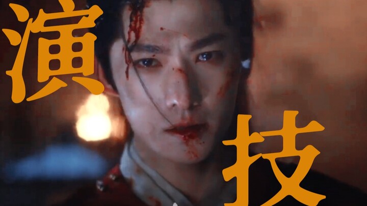 “Oh my god, I give Yang Yang’s acting a solid thumbs up—so good it’s making my mouth water, and his 