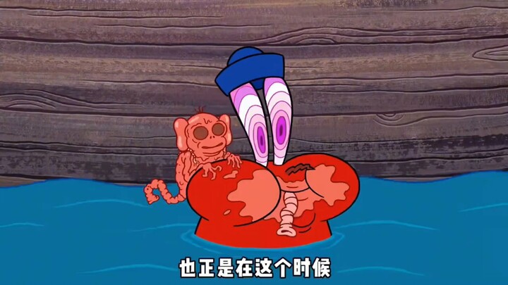 蟹老板的秘密居然是喜欢吃海霸糊 "动漫 "海绵宝宝