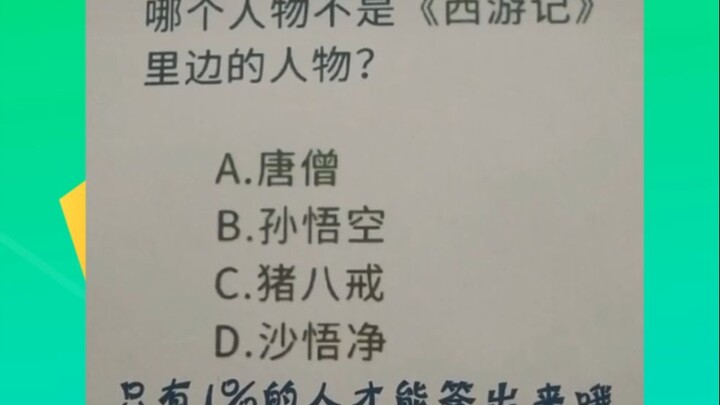 【高能级】不要笑挑战！笑点低的请进来，我在第一关就挂了，你能坚持下来吗？