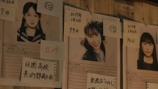 LESSON IN MURDER ( 2022 ) SUB INDO / 死刑にいたる病