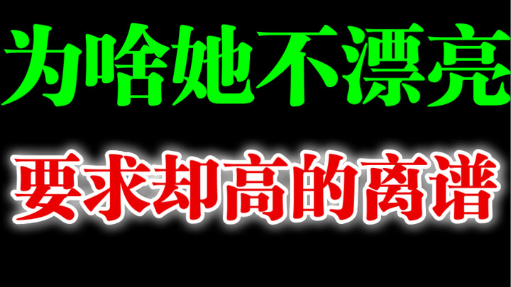 My qualifications are pretty average, but my standards are very high!