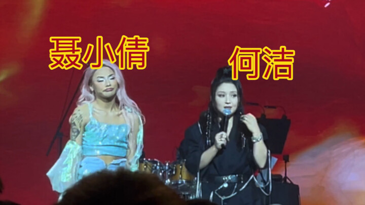 We can’t lose! I’m competing on the same stage as Super Girl He Jie—what do you think?