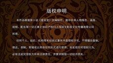Steller Transformation S5 Eps 02 Subtitle Indonesia