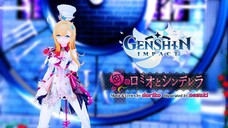 Escoffier - Romeo to Cinderella (ロミオとシンデレラ )【doriko】[60fps/4k/幻塔/Tower of Fantasy]