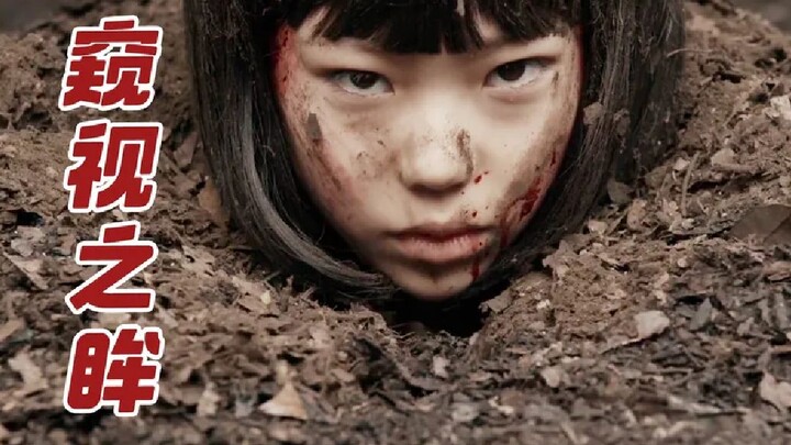 Don’t let her loli appearance fool you—once she locks eyes with you, death is inevitable! “The Gaze 