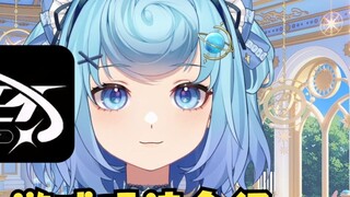 [Tian Dou] Lao Dou menjelma sebagai gadis layanan pelanggan "Virtual Ring" untuk memperkenalkan Anda