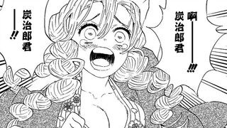 【鬼灭之刃】炭治郎抵达刀匠之村，在这里居然遇见了老熟人