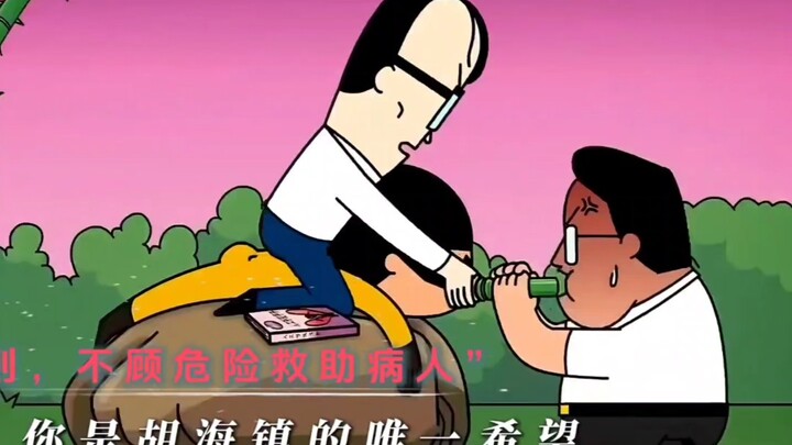 禽兽超人之大型纪录片《李镇长的名义2》为您播出