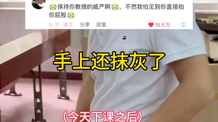 Kenapa dia seperti ini? Aku tidak bisa tidur di malam hari!