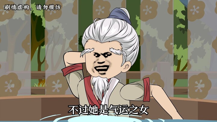 【第三十三集上】徐大爷真的太迷人啦！