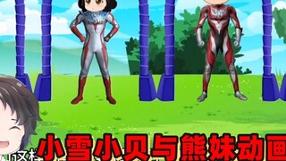 ที่ไม่ธรรมดา ดาราผู้น่ารักได้กลับชาติมาเกิดเป็นแอนิเมชั่นสาวหมี และยังคงสร้างผลงานระดับต่ำและความหยา