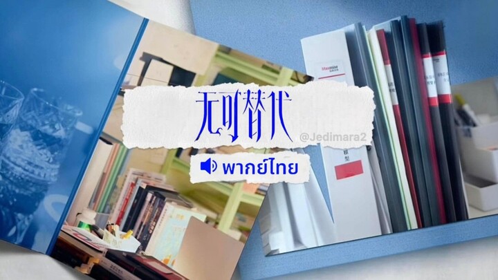 -03(จย)