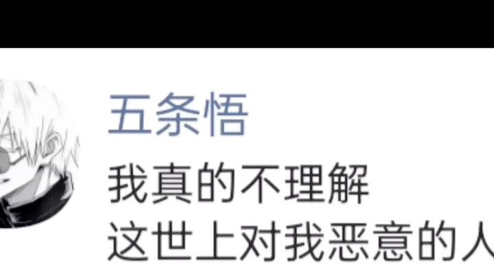 ฉันไม่เข้าใจจริงๆ ว่าบนโลกนี้ทำไมถึงมีคนที่คิดร้ายต่อฉันเยอะขนาดนี้ #การต่อเนื้อเรื่องอนิเมะ# มหาเวท