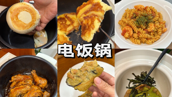 What else can you do with a rice cooker besides cooking?