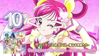 ガンバランスdeダンス～夢みる奇跡たち～ | Ganbalance de Dance ~Dreaming Miracles~