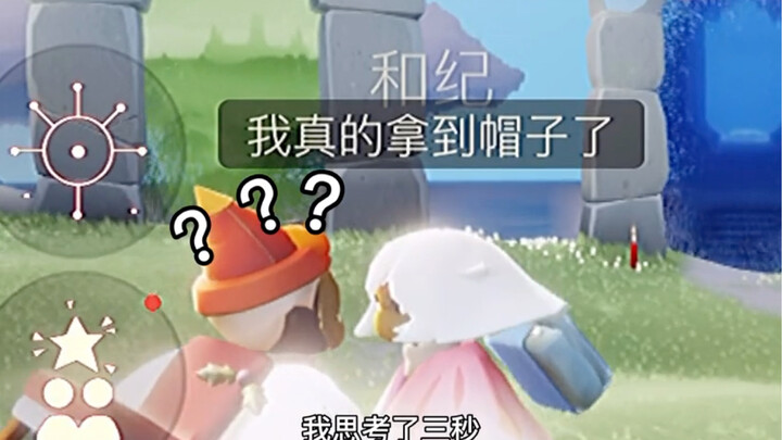 Smart Dumb Mushroom
