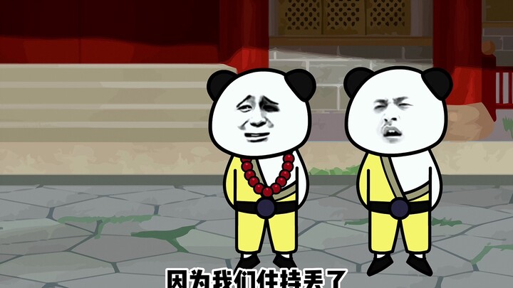 大力利用法宝红绣球，让玉面狐狸爱上孙悟空