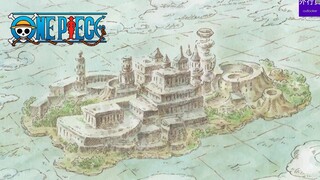 海贼王专题#225: 消失的古代王国