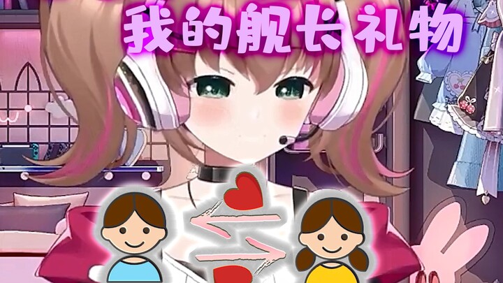Duoduo: Am I also a part of your couple’s play?