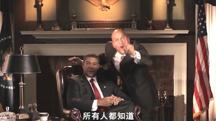 黑人“总统”和夫人翻译官的两大对决！这回你知道翻译官的重要性了吧！