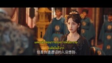 The Girl inside Me (2024) ซ่อนรักสลับร่าง EP 24 [ซับไทย]