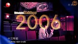 Bài hát của bọn chúng ta_ss1_ep1