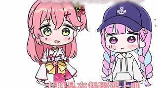[Thịt viết tay/thịt nấu chín] Một câu chuyện ngắn về cách Aqua khiến độ ưa thích của Miko tăng lên đ