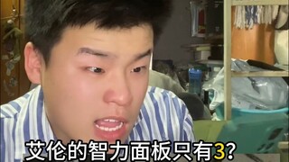 谏山创是不是设定过于严谨了