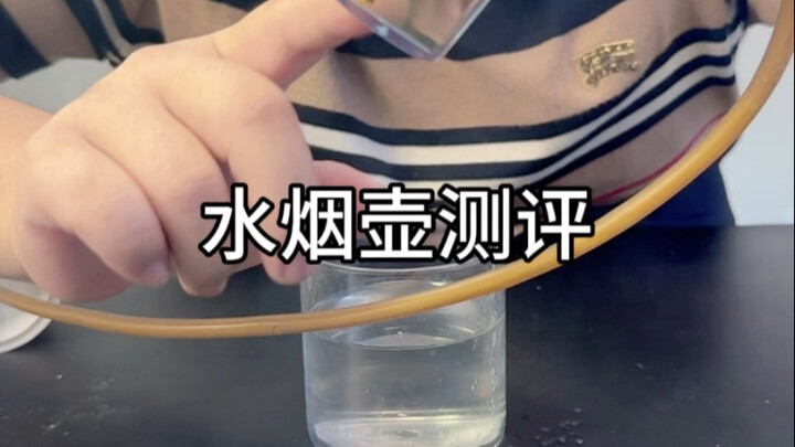 กรองปากสูบมอระกู่ #รีวิวแฉของปลอม #มอระกู่ #กรองปากสูบ