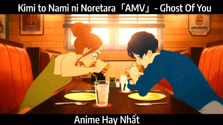 Kimi to Nami ni Noretara「AMV」- Ghost Of You Hay Nhất