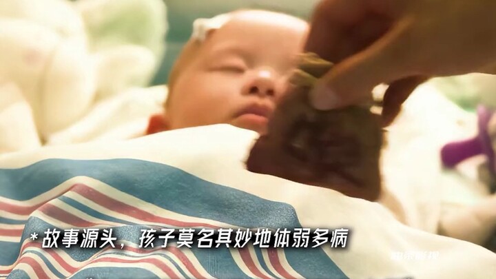 จอมขับไล่ปีศาจคู่หู A-A, เต้นกลางสุสาน (ตอนบน)