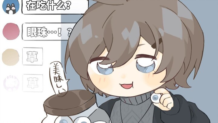 [Ye] How are your eyes after the surgery? Why don't you eat some eyeballs to nourish them?