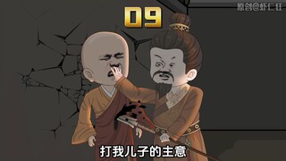 老实人的怒火！