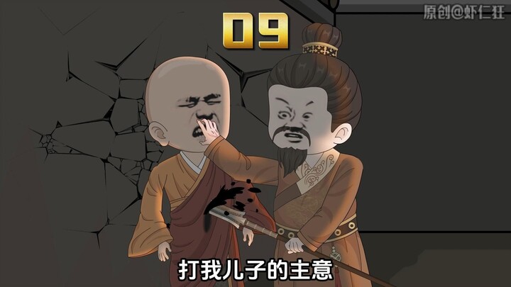 老实人的怒火！