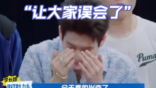 你6年前的freestyle可不是这样的 从沸腾校园cypher看近田力丸“男德”进阶