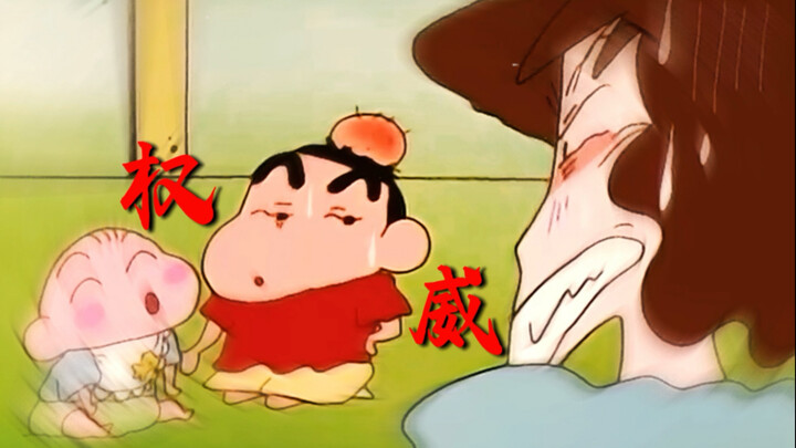 “小新：我只是想和小等玩游戏嘛”