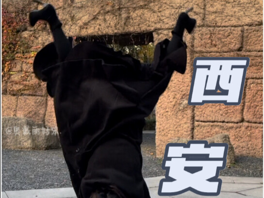 Cara menjelajahi tempat-tempat wisata tersembunyi di Xi'an hanya dengan sepasang sepatu