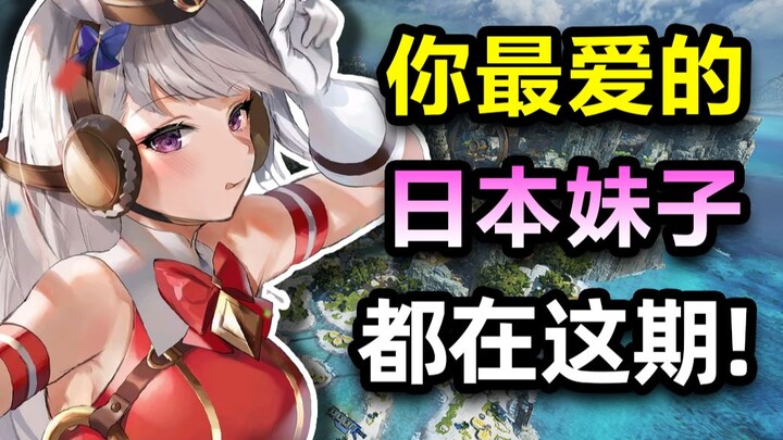 Tổng hợp cực kỳ hấp dẫn series nàng hoa anh đào陪玩 năm 2023! 7 cô nàng hoa anh đào xem đã mắt luôn!