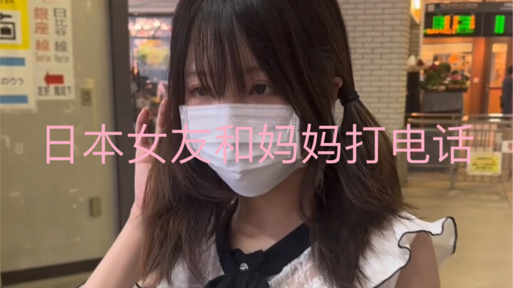 I told my mom I was filming a video and asked her not to fight for too long, but in the end, the two