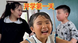 才开学一天！就放寒假了