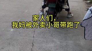 Terlalu akrab dengan kurir makanan juga bukan hal yang baik