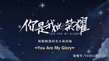 You are my glory episode 30