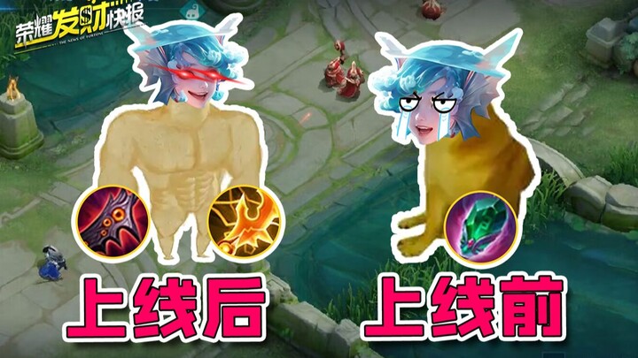 【ชุดครอบครัวต้าเสียน】ดอลเลียะยังมีตำแหน่งซ่อนอยู่! ไอเทมชิ้นเดียวทำให้ความแข็งแกร่งของเธอพุ่งสูงขึ้น